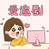 深夜直播APP应用