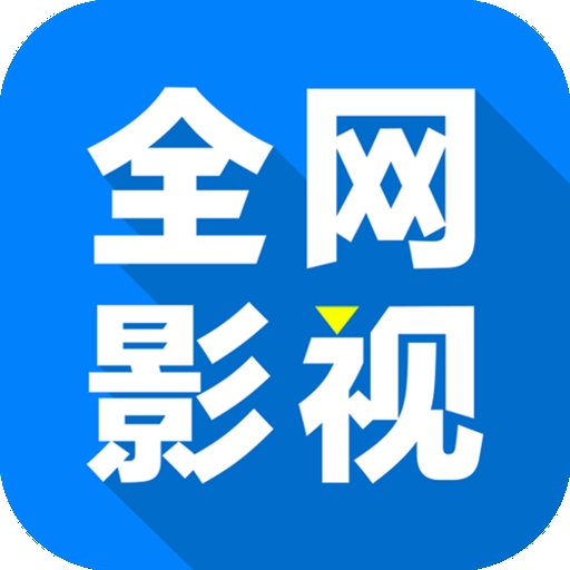 看片APP应用